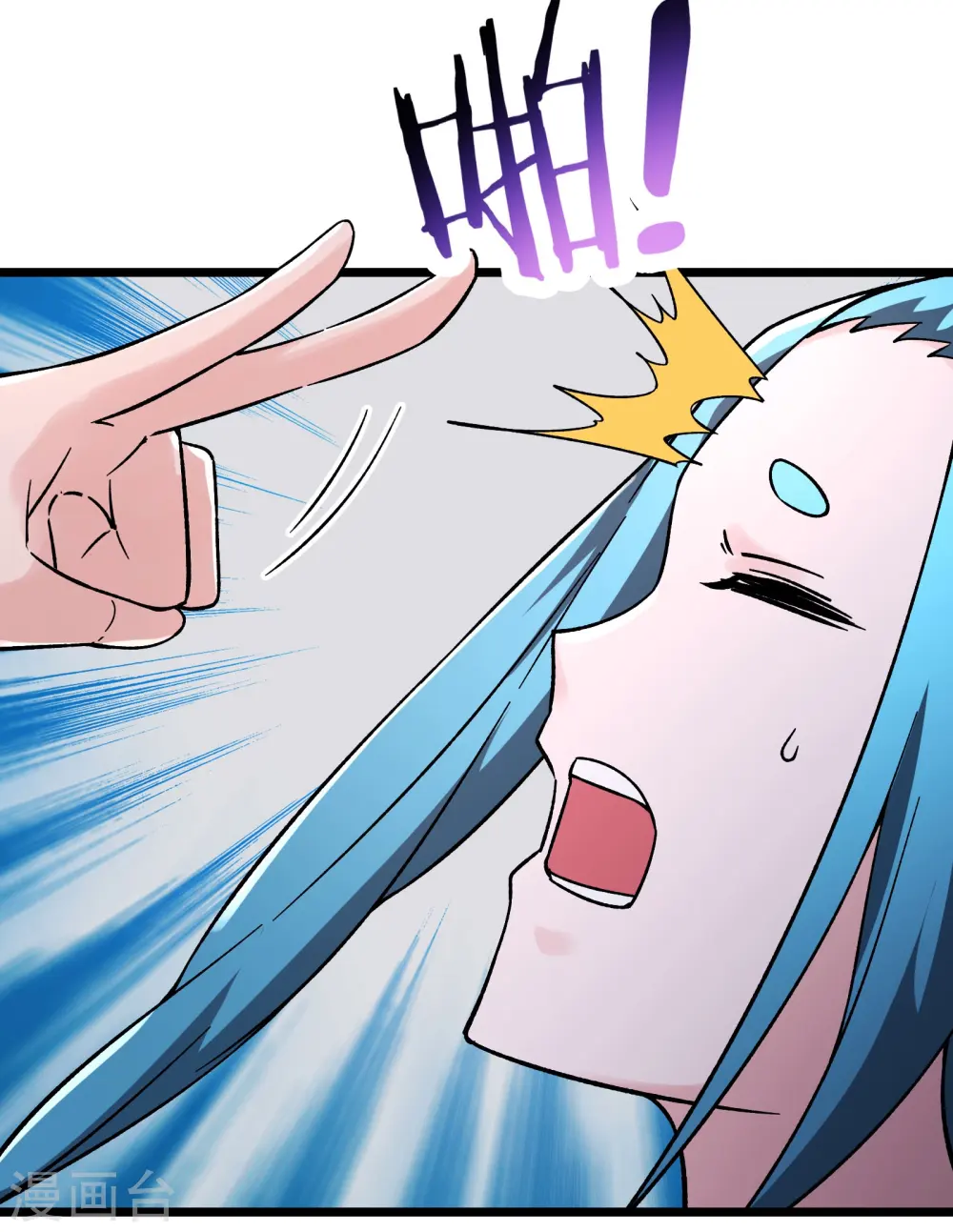 第179话 不断的失忆 第22页