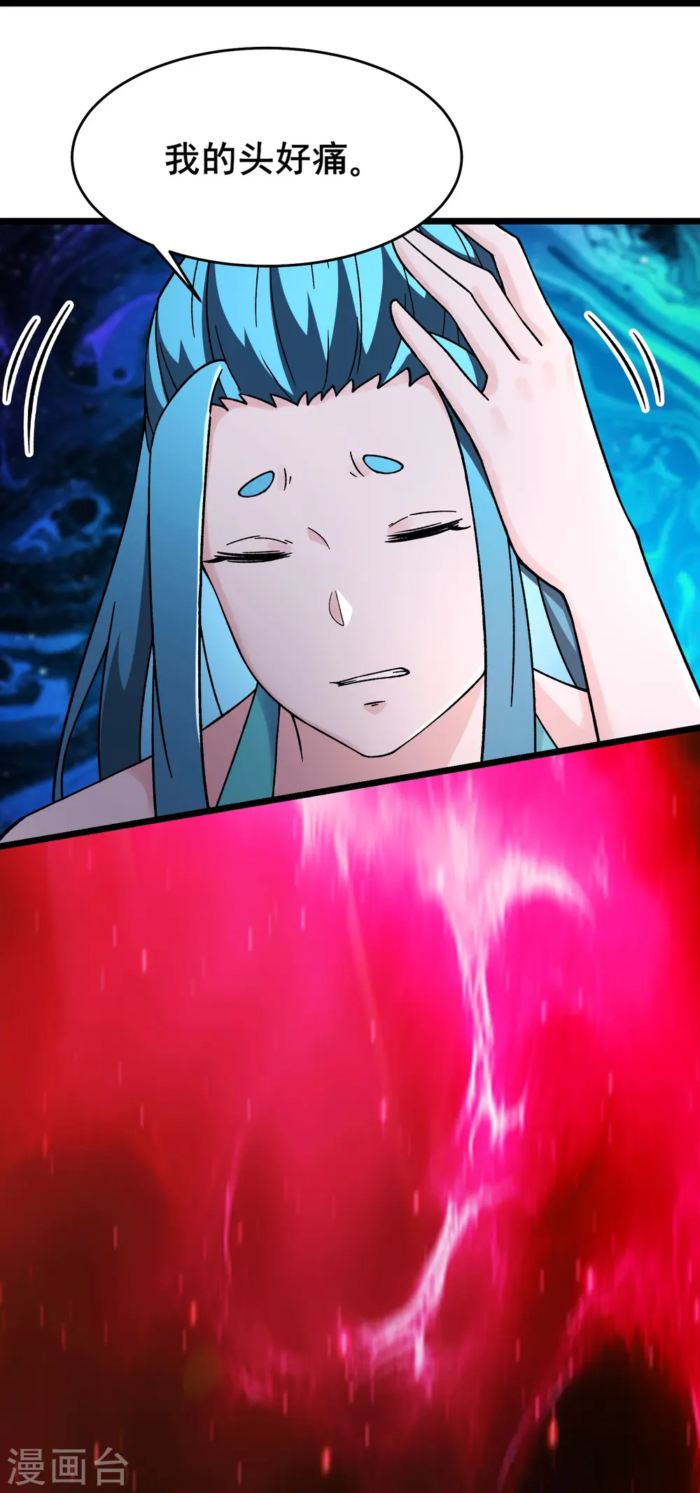 第179话 不断的失忆 第26页