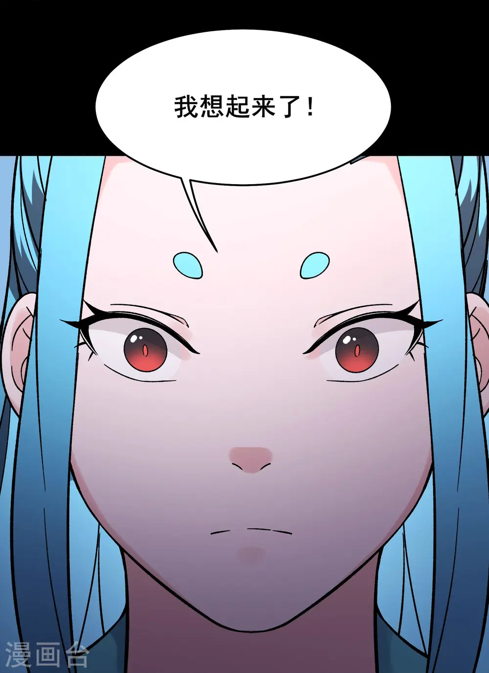 第180话 忍你很久了 第14页