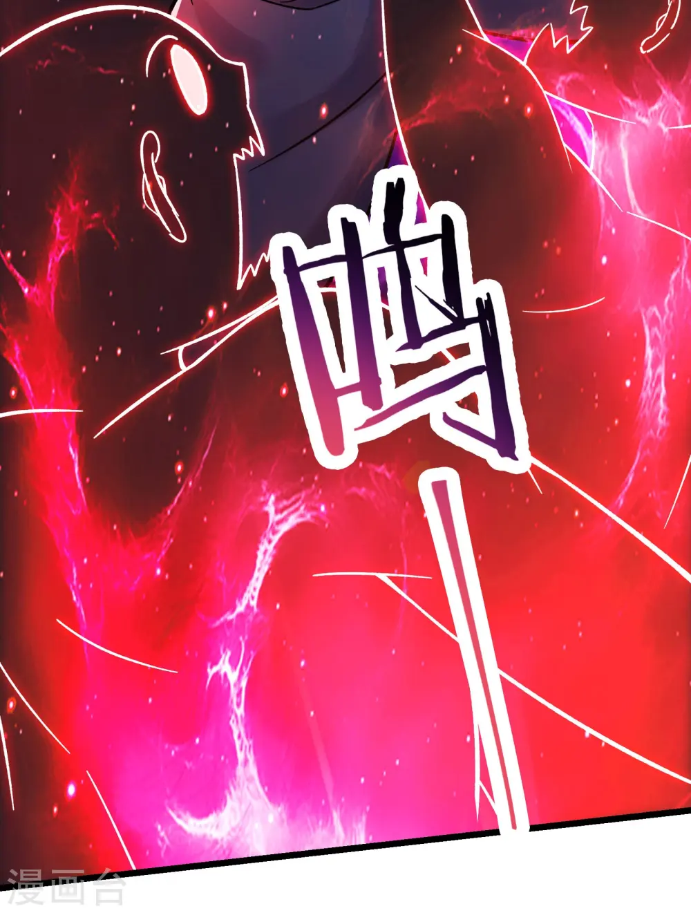 第180话 忍你很久了 第29页