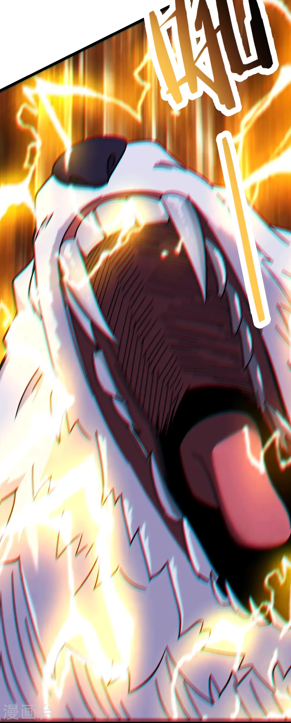 第183话 献祭 第13页