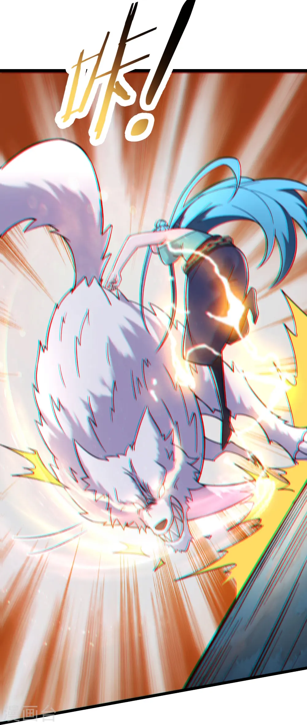 第183话 献祭 第16页