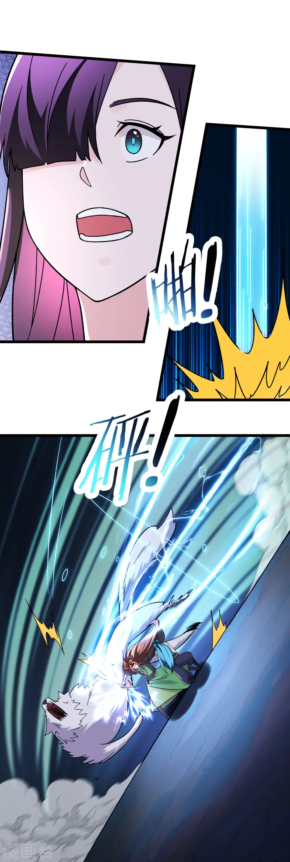 第183话 献祭 第19页