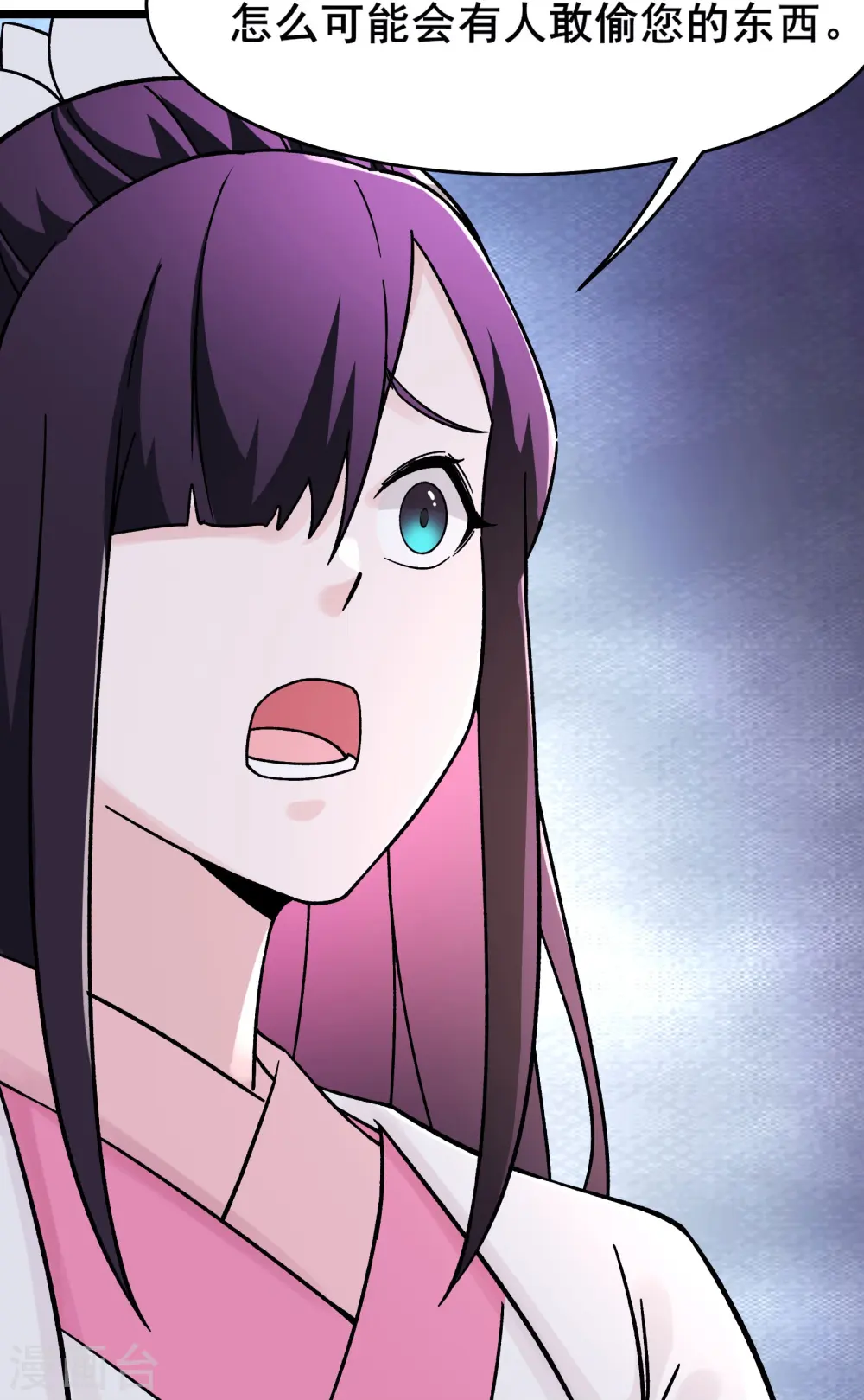 第183话 献祭 第31页