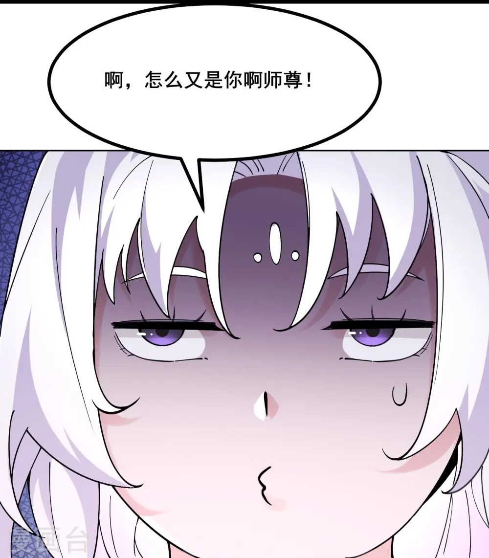 第176话 几百年了还这样 第16页