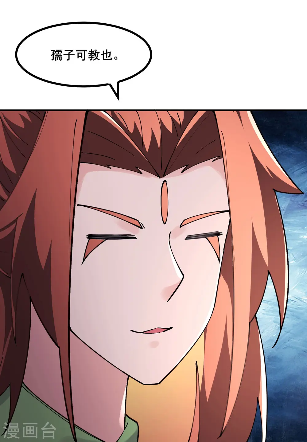 第176话 几百年了还这样 第29页