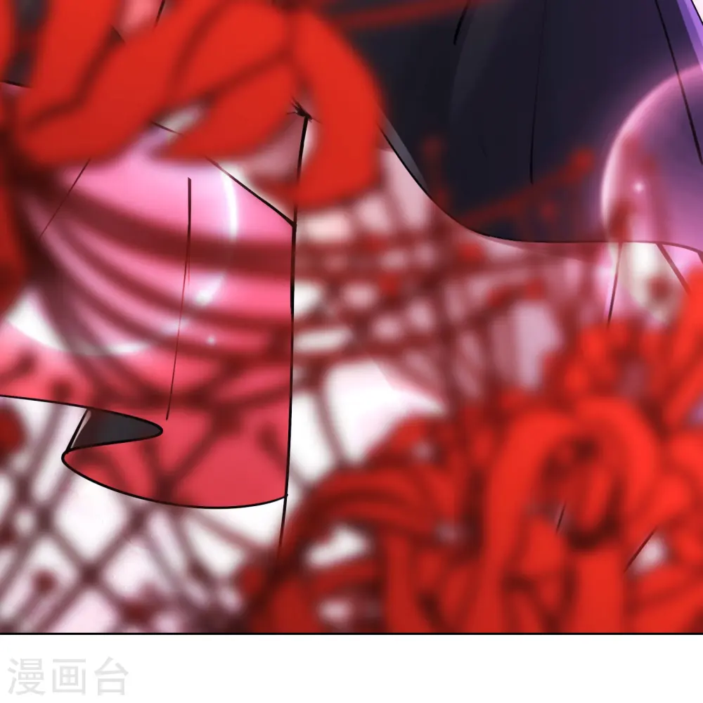 第177话 凌微 第4页
