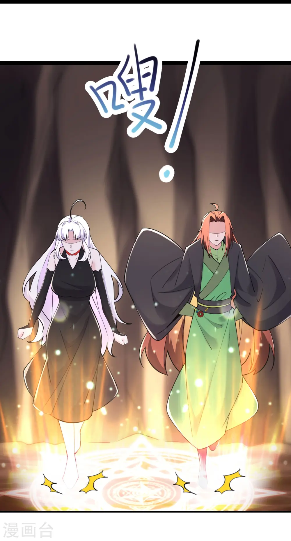 第177话 凌微 第22页