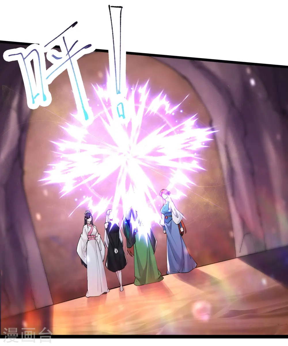 第177话 凌微 第32页
