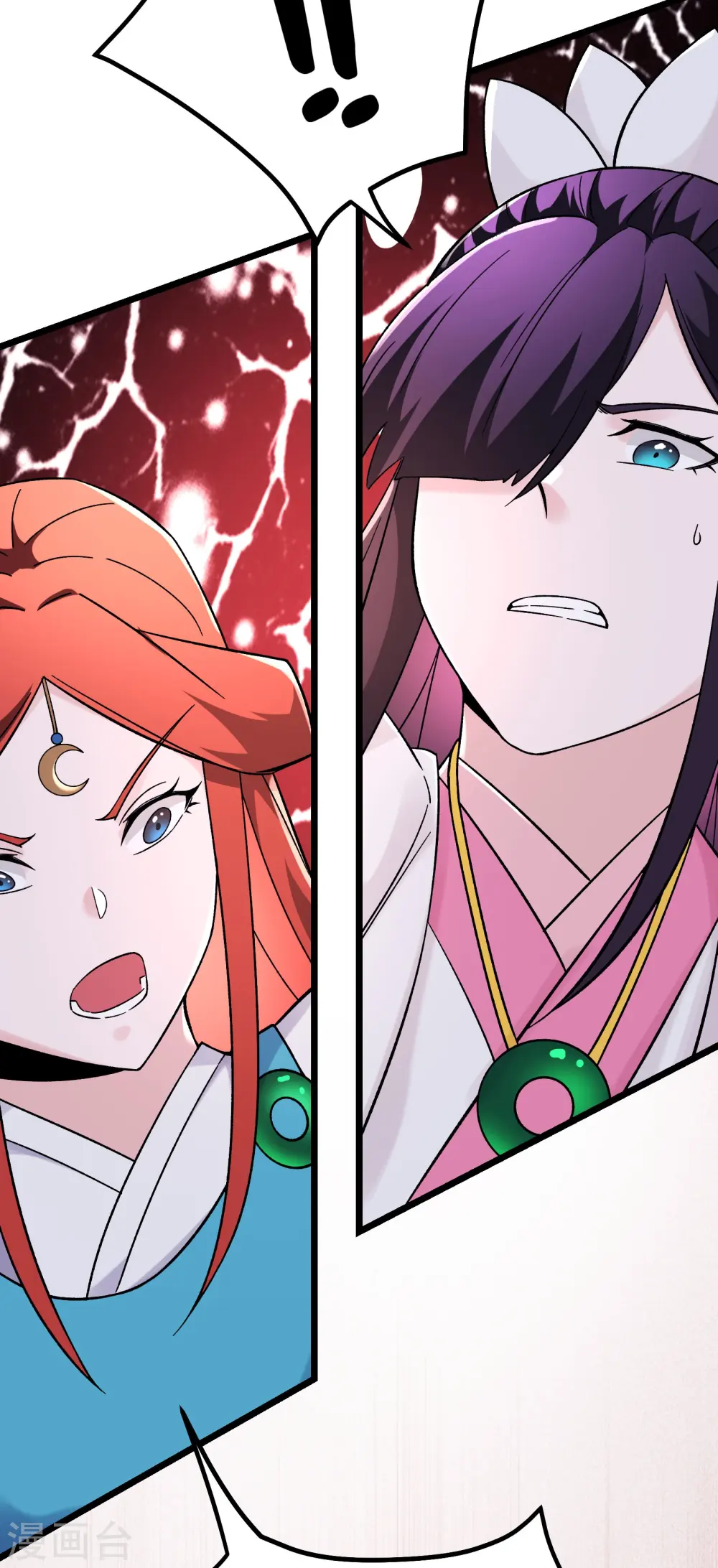 第175话 糟了！是陷阱！ 第13页