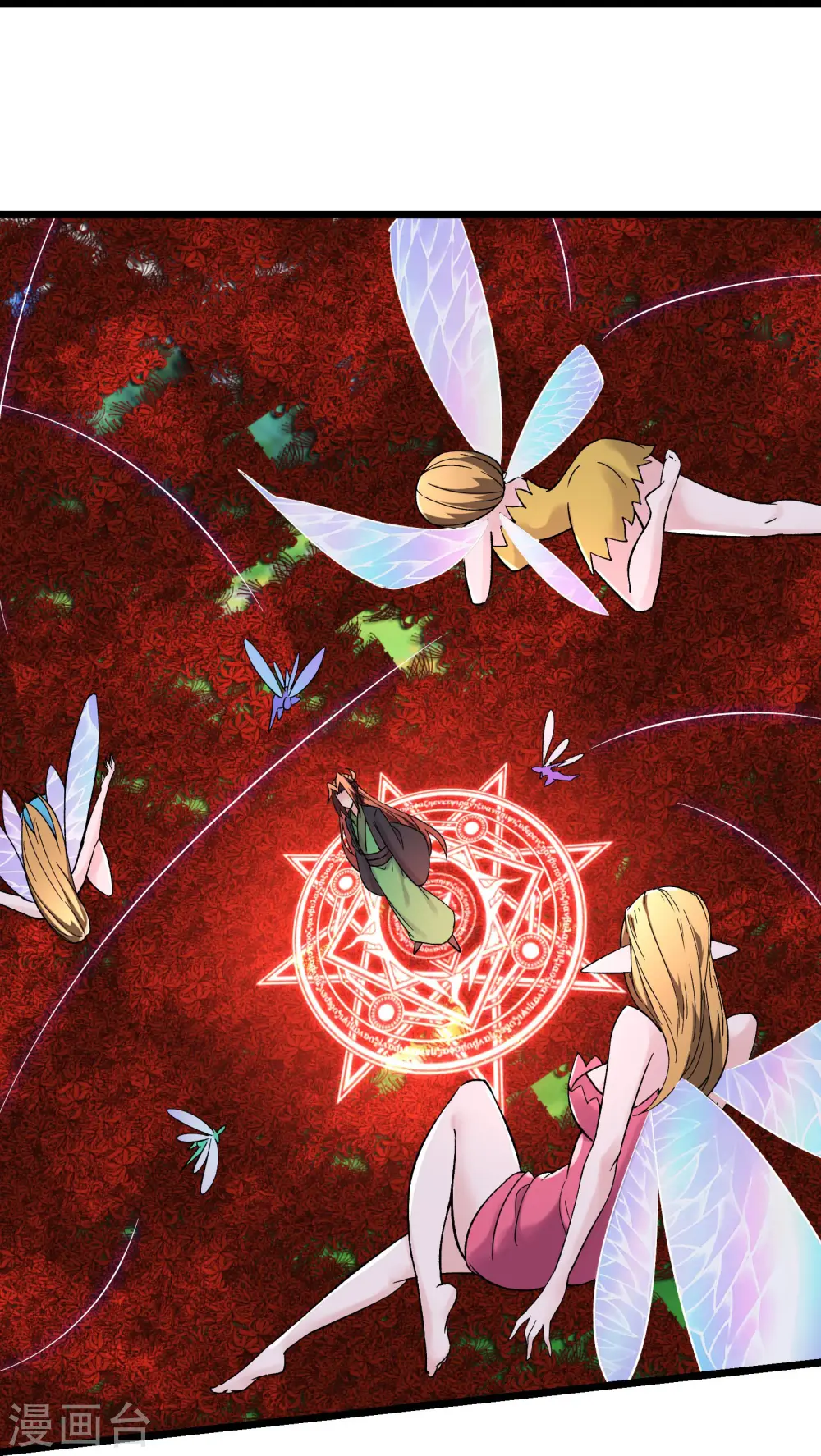 第175话 糟了！是陷阱！ 第24页