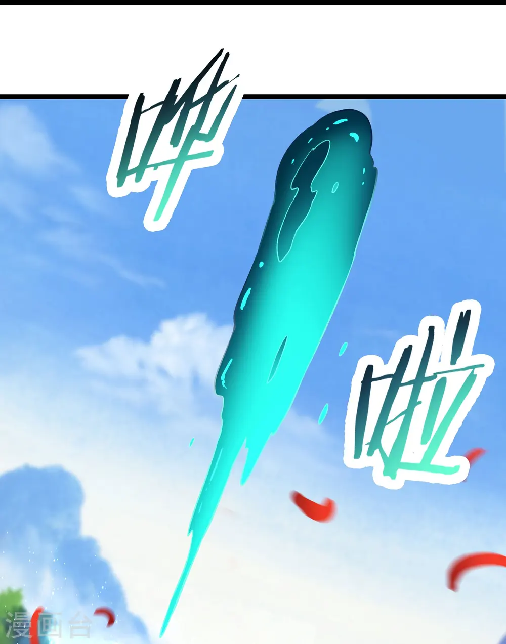 第175话 糟了！是陷阱！ 第32页
