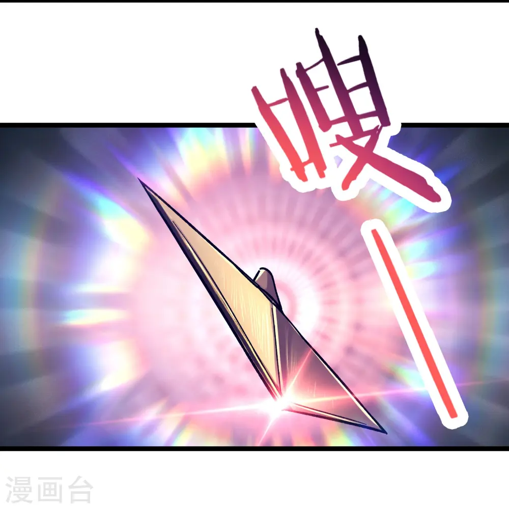 第174话 被他给逃了 第18页