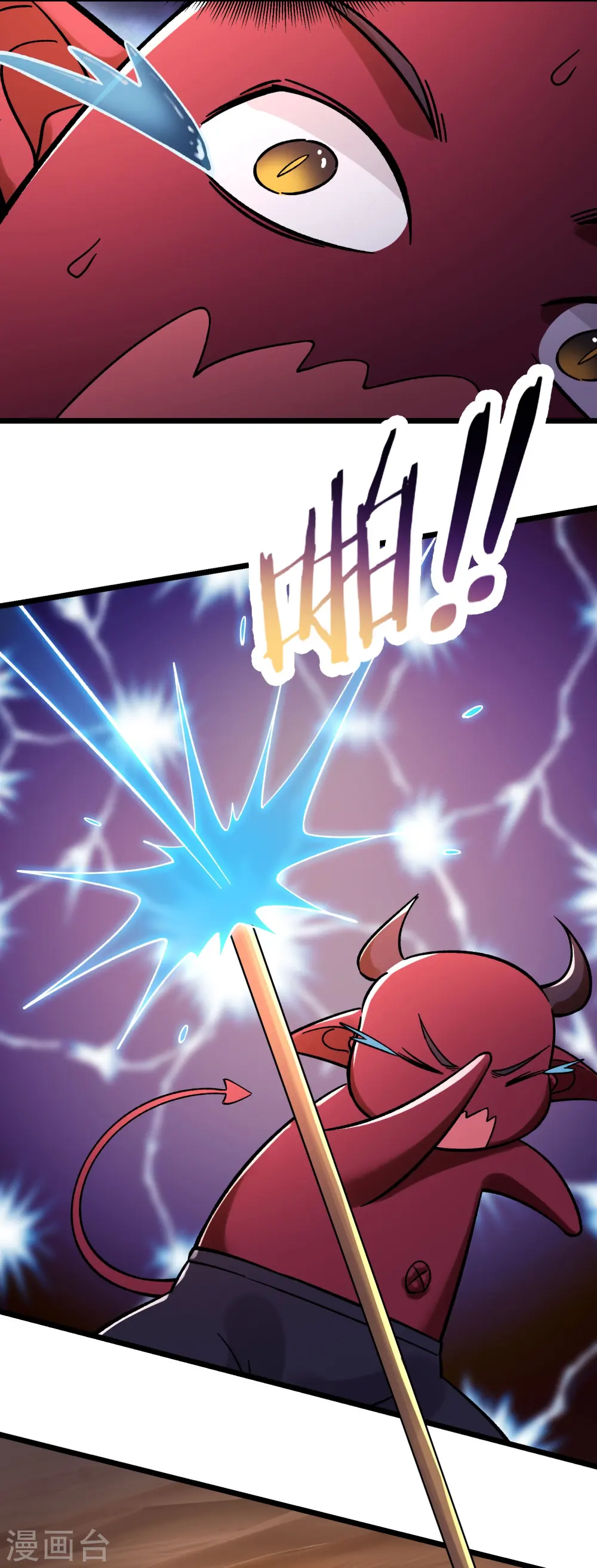 第174话 被他给逃了 第20页