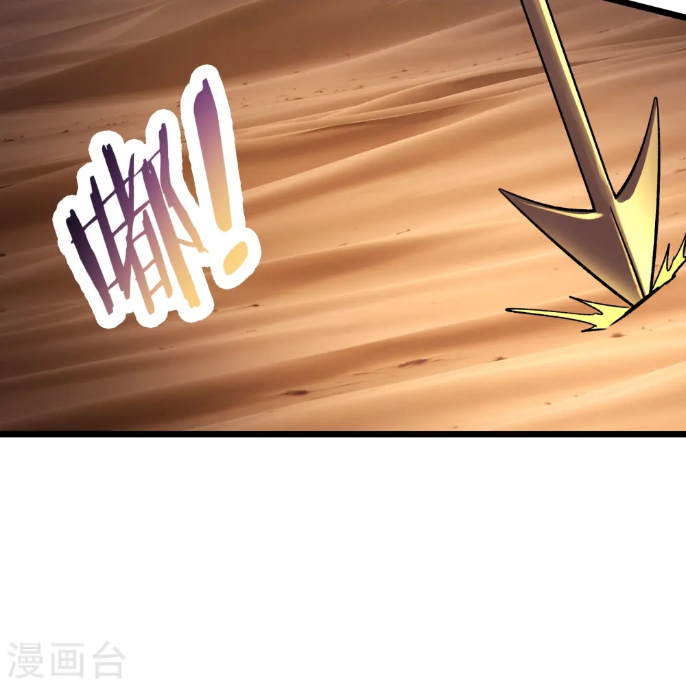 第174话 被他给逃了 第21页