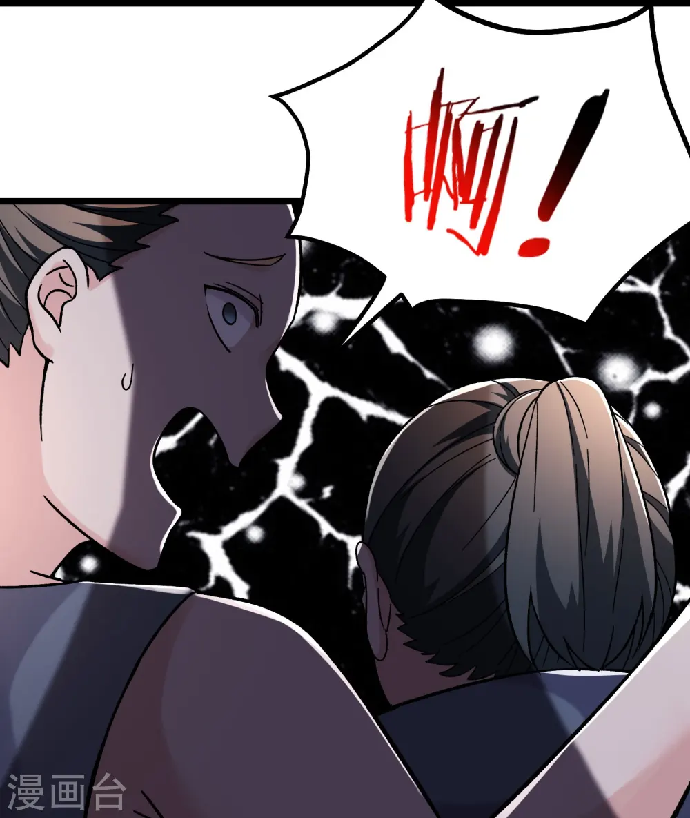 第171话 女将军 第7页