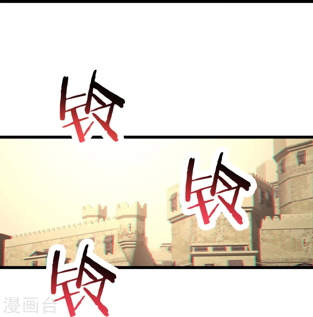 第171话 女将军 第30页
