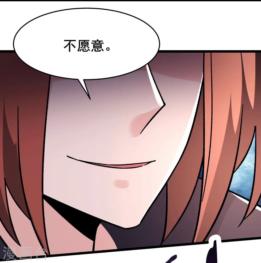 第169话 那个男人 第6页