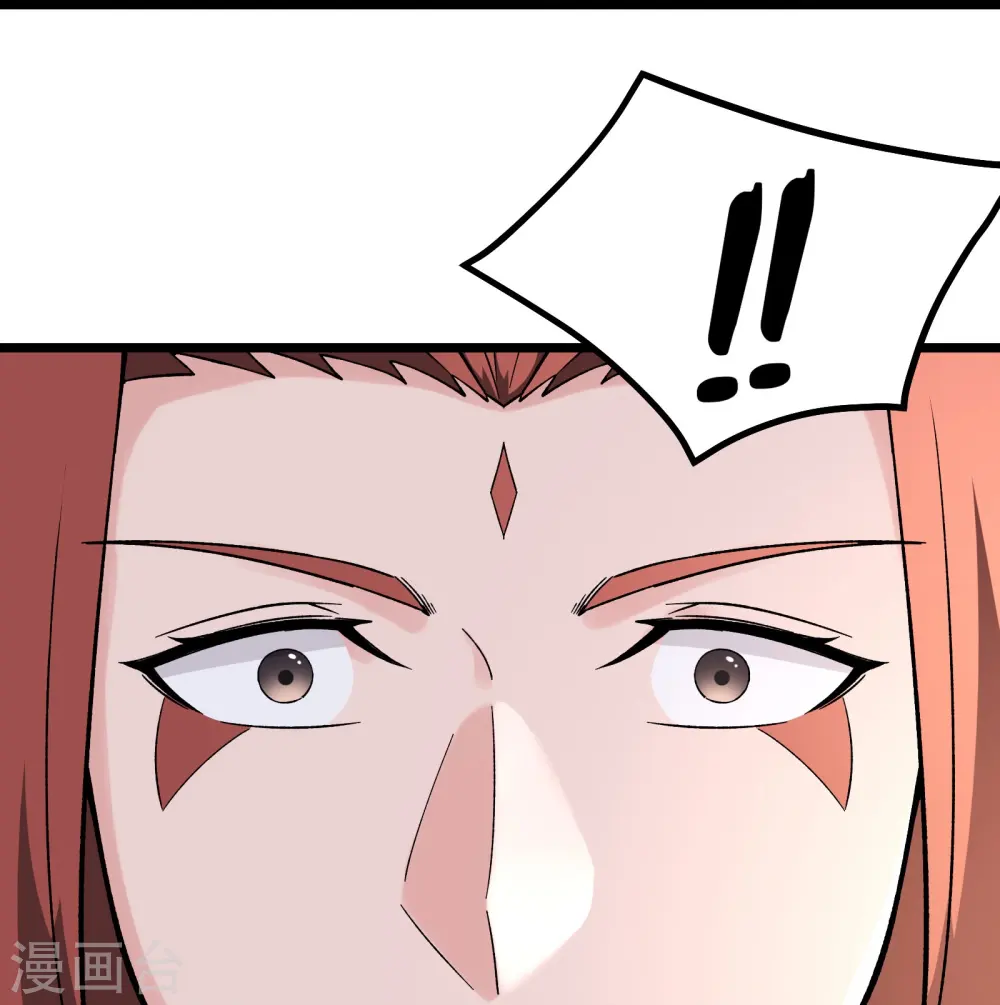 第169话 那个男人 第29页