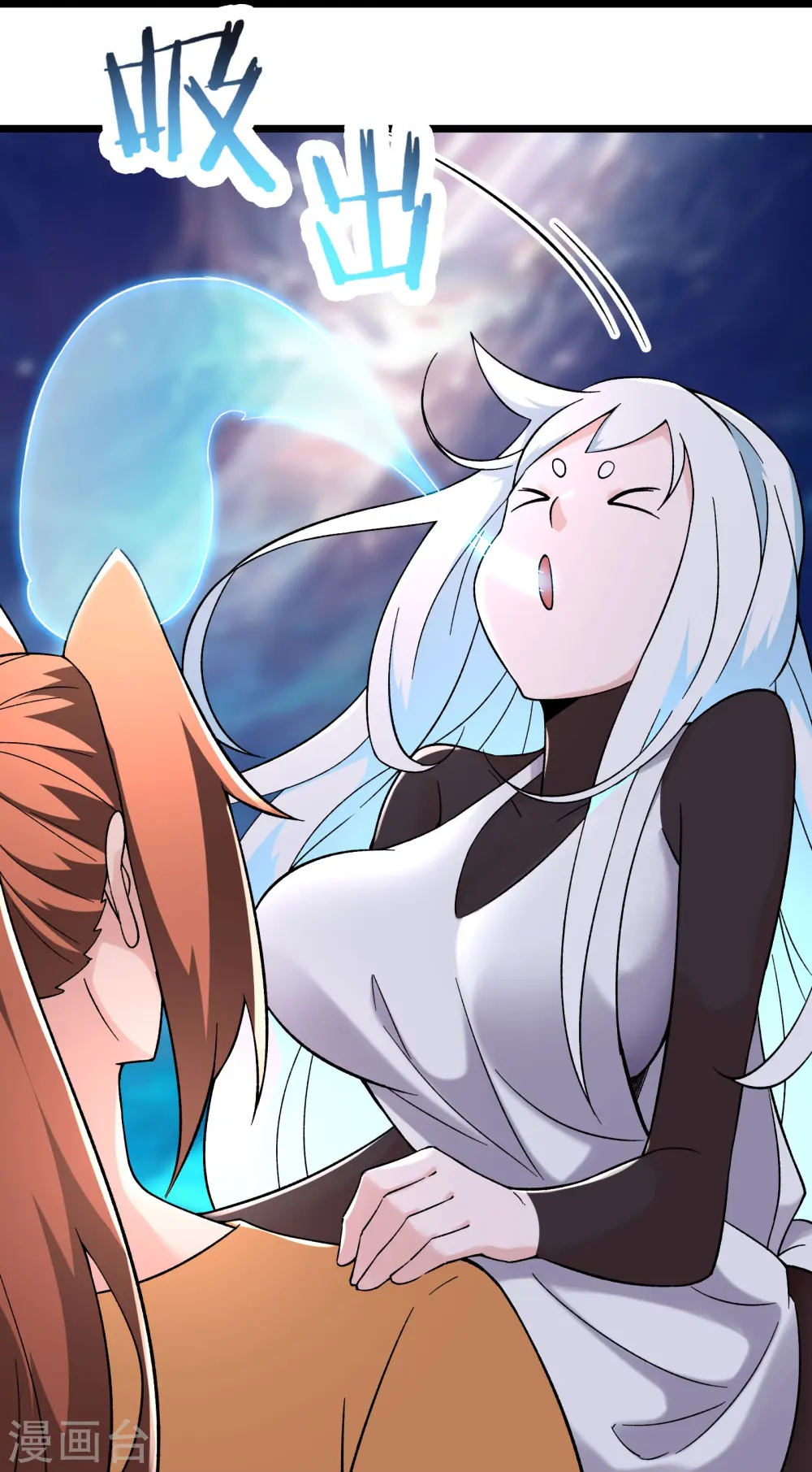 第164话 被强吻？ 第8页