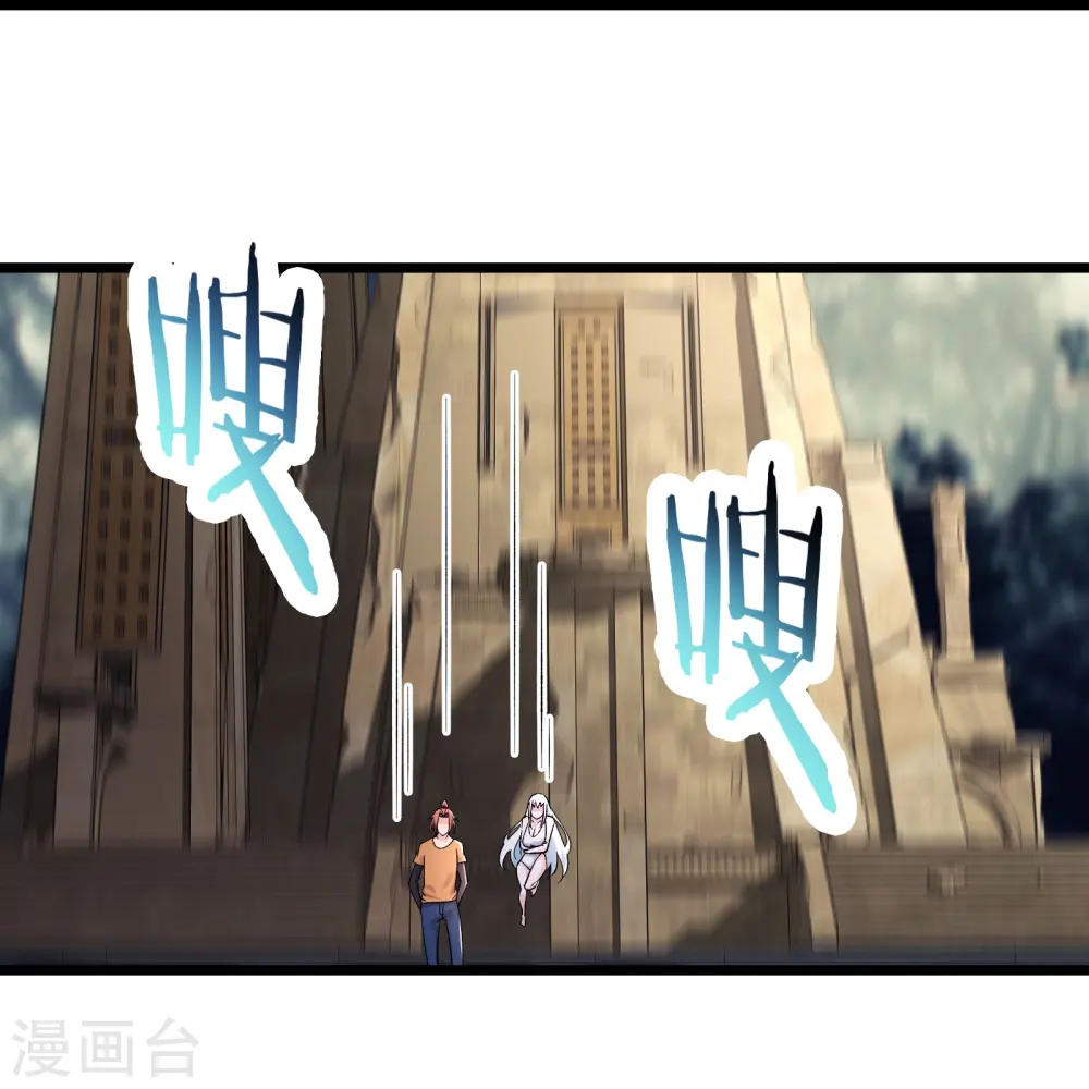 第164话 被强吻？ 第11页