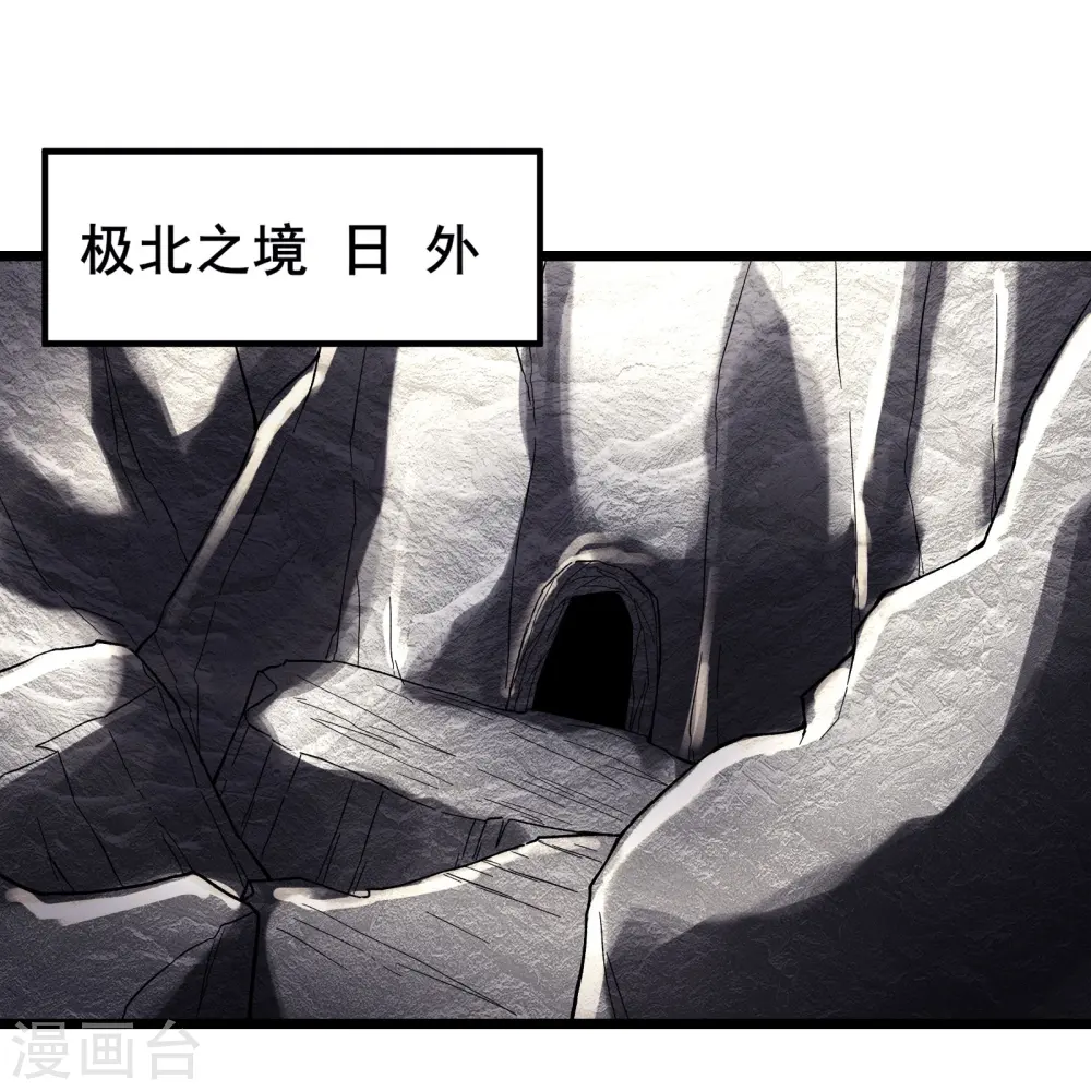 第164话 被强吻？ 第29页