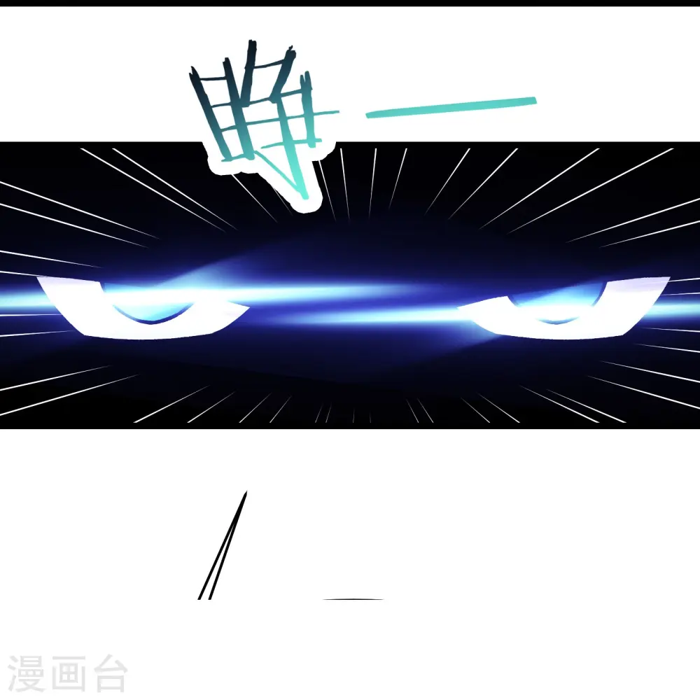 第164话 被强吻？ 第31页