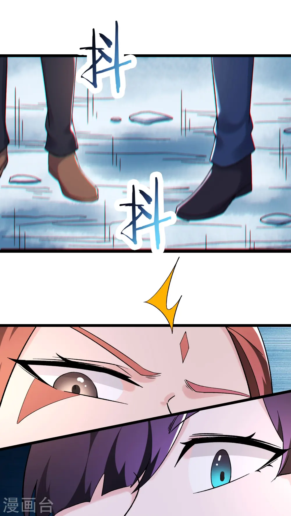 第165话 极北之境 第22页