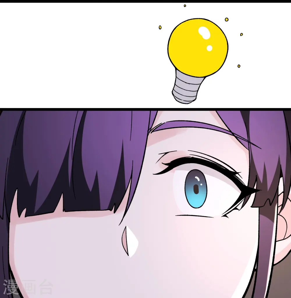 第165话 极北之境 第29页
