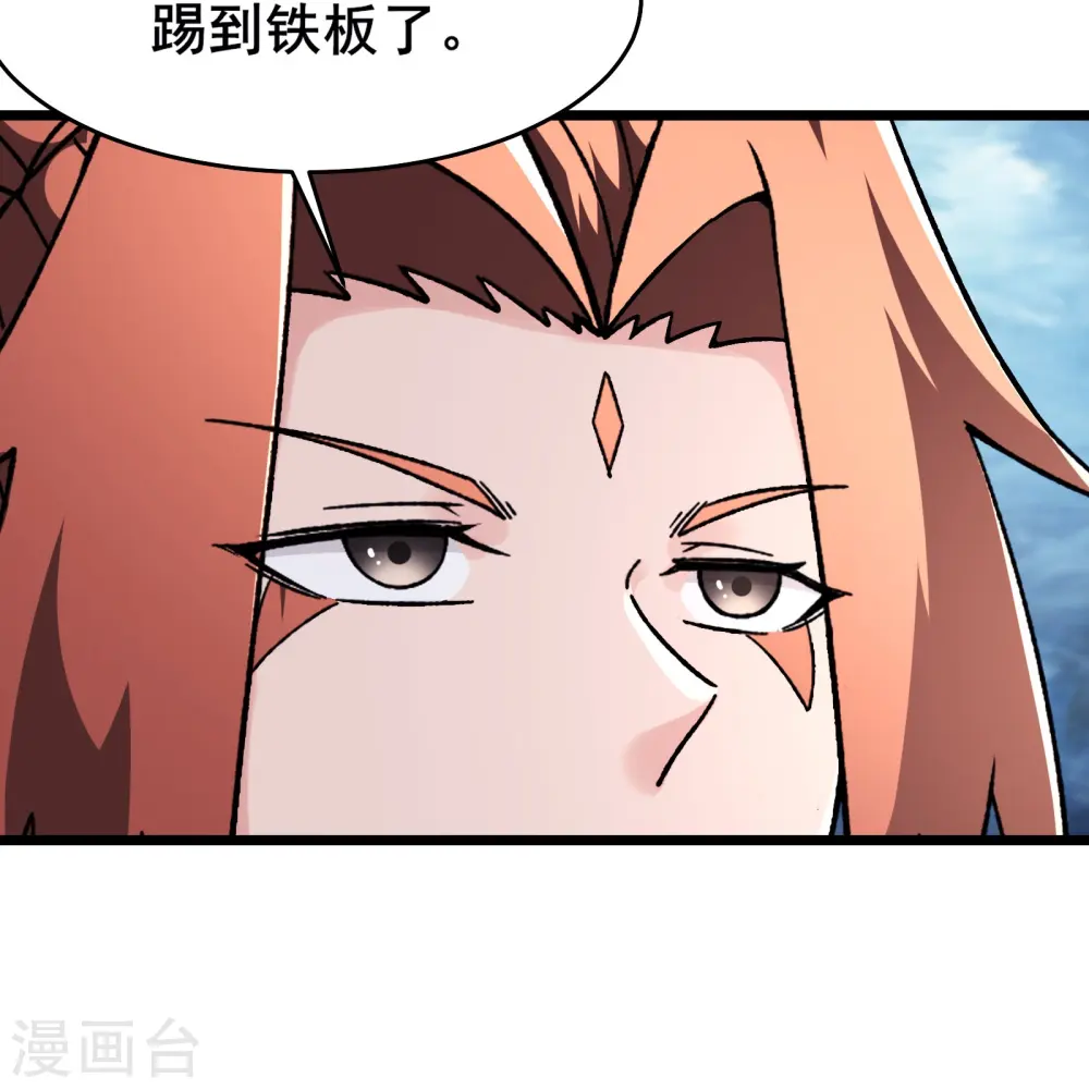 第167话 生门，死门 第8页