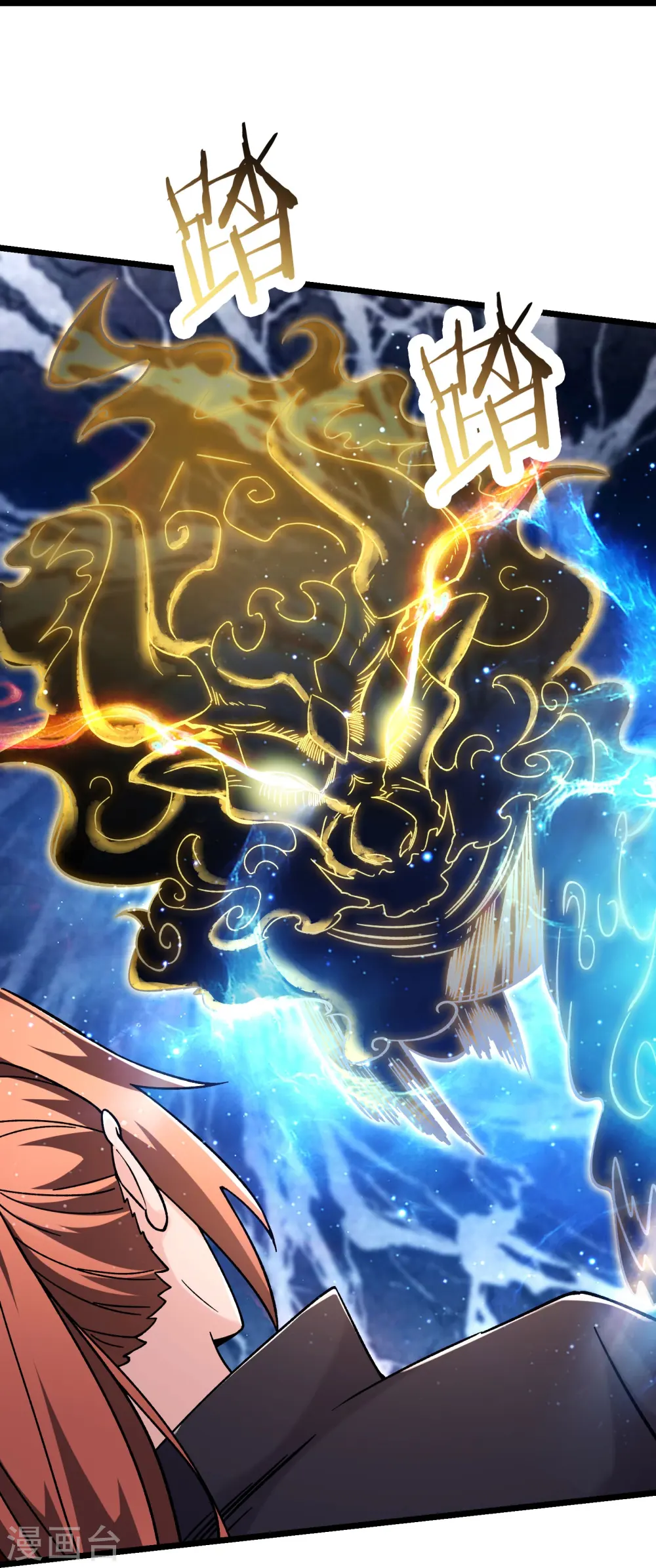 第167话 生门，死门 第22页
