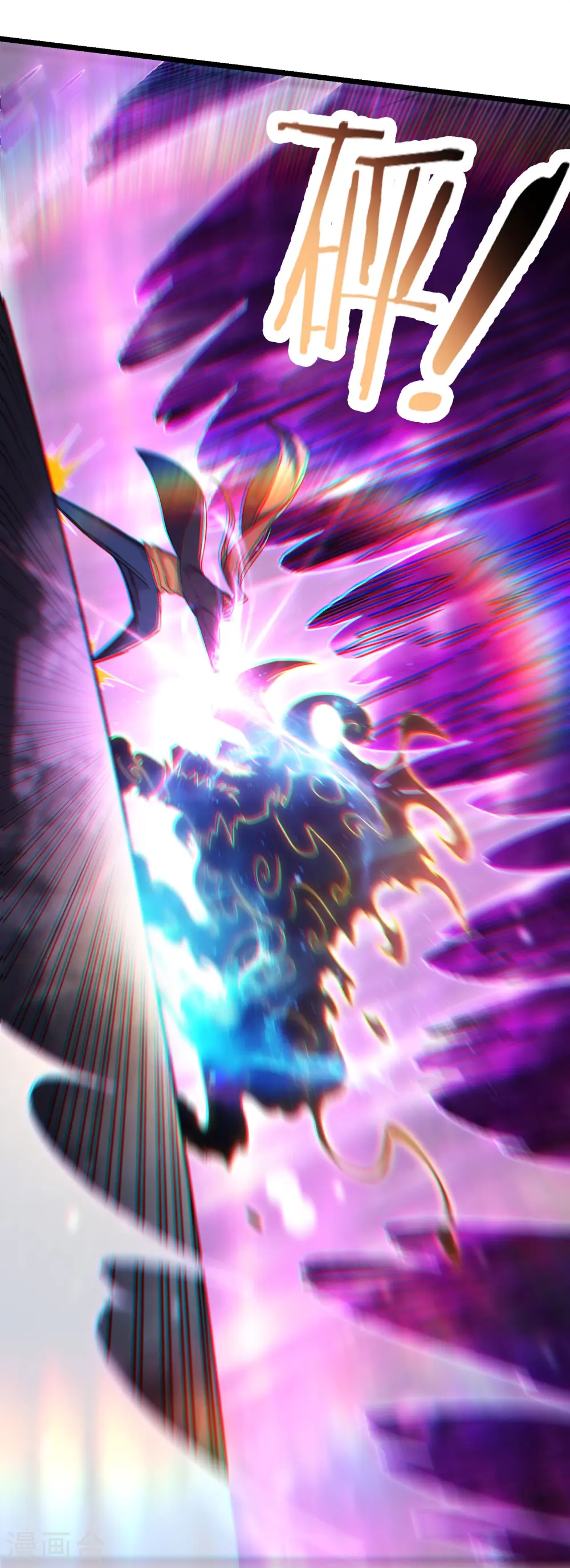 第167话 生门，死门 第24页