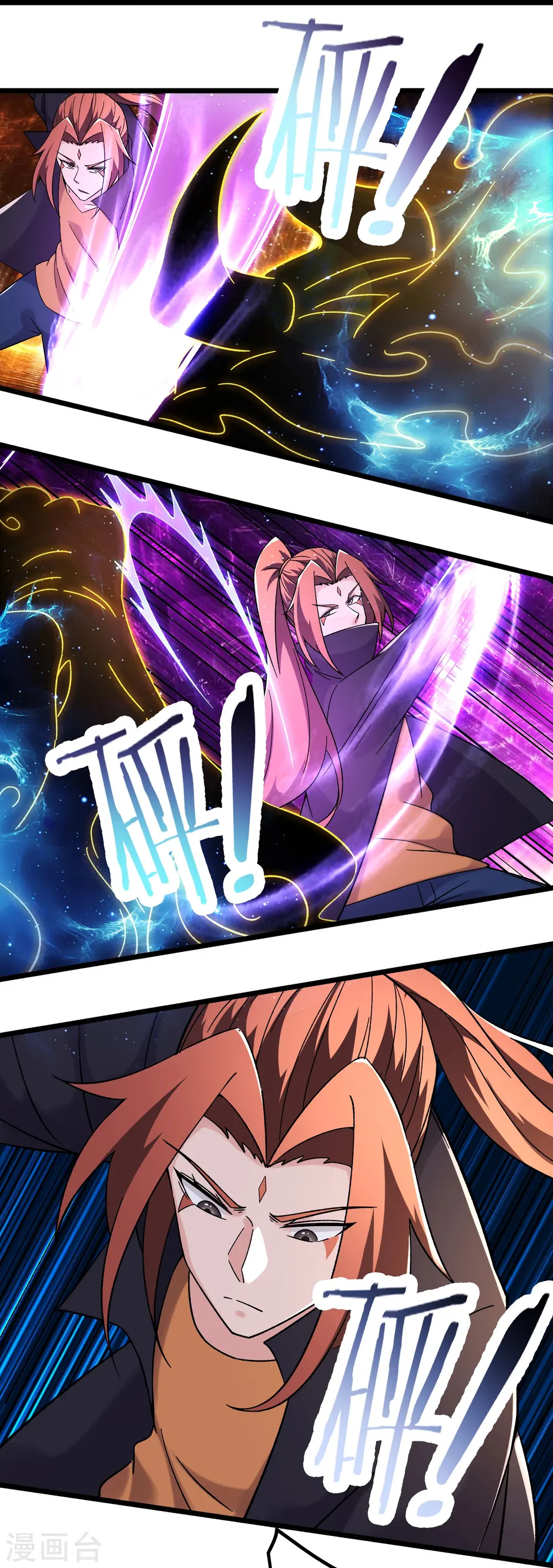 第167话 生门，死门 第25页