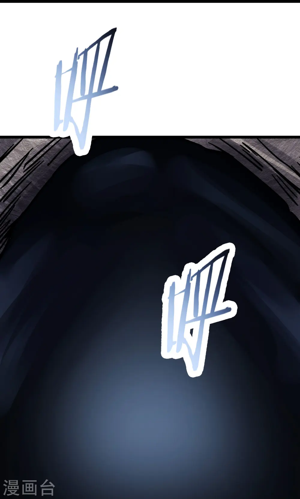 第167话 生门，死门 第34页