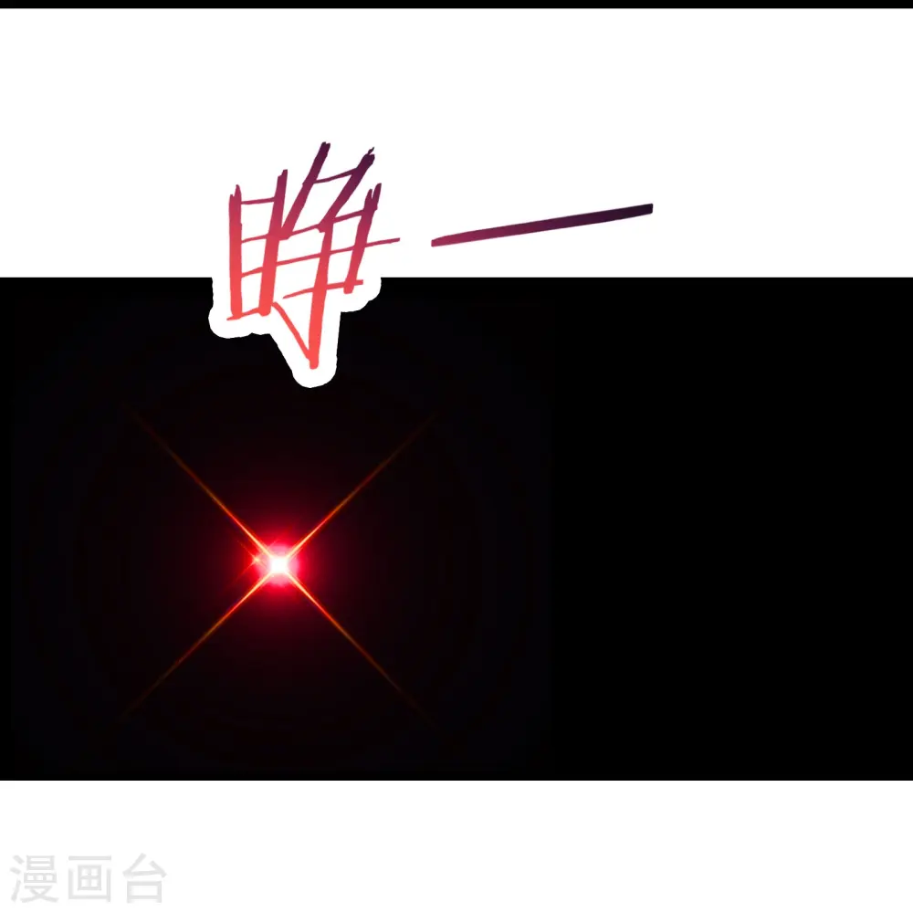 第167话 生门，死门 第35页