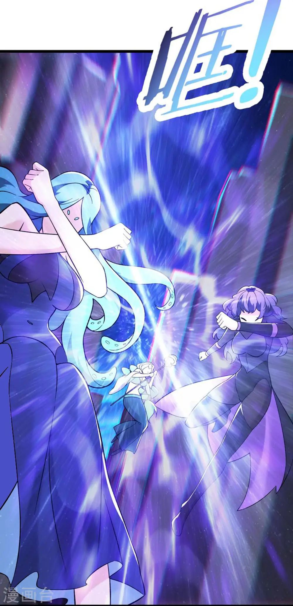 第159话 炎黄，不需要神灵 第10页