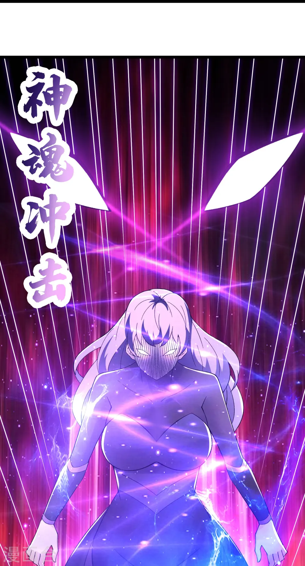 第159话 炎黄，不需要神灵 第14页