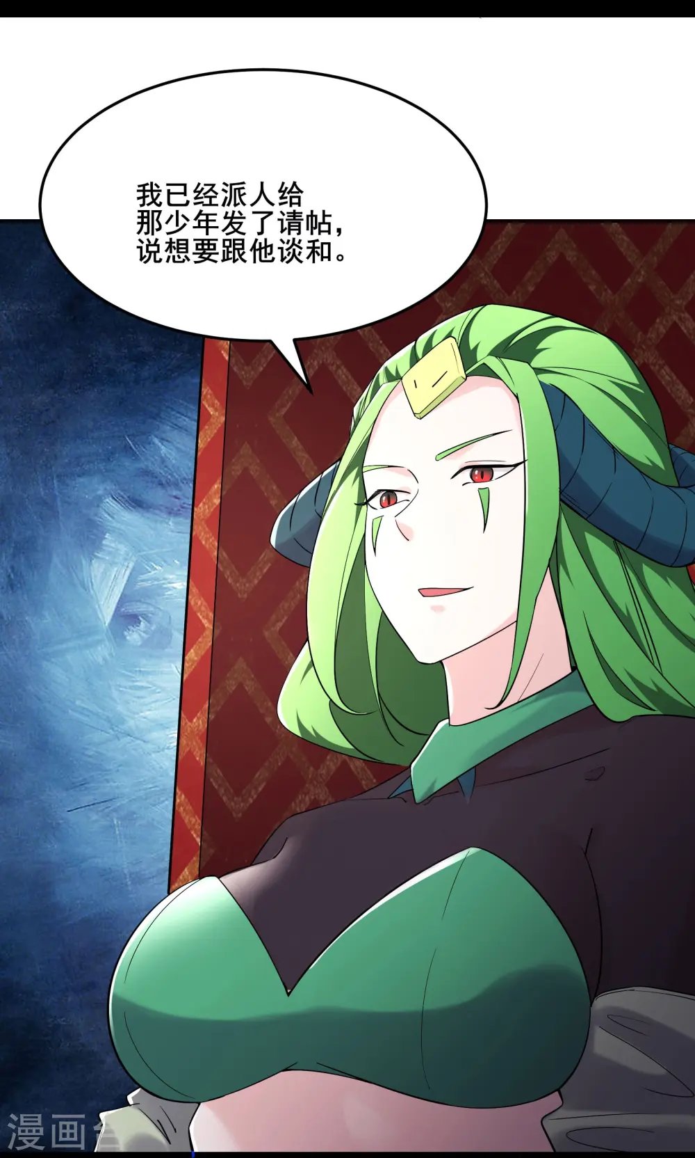 第160话 请神容易送神难 第8页