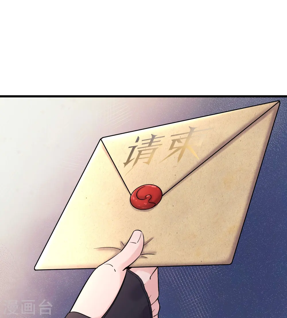 第160话 请神容易送神难 第10页