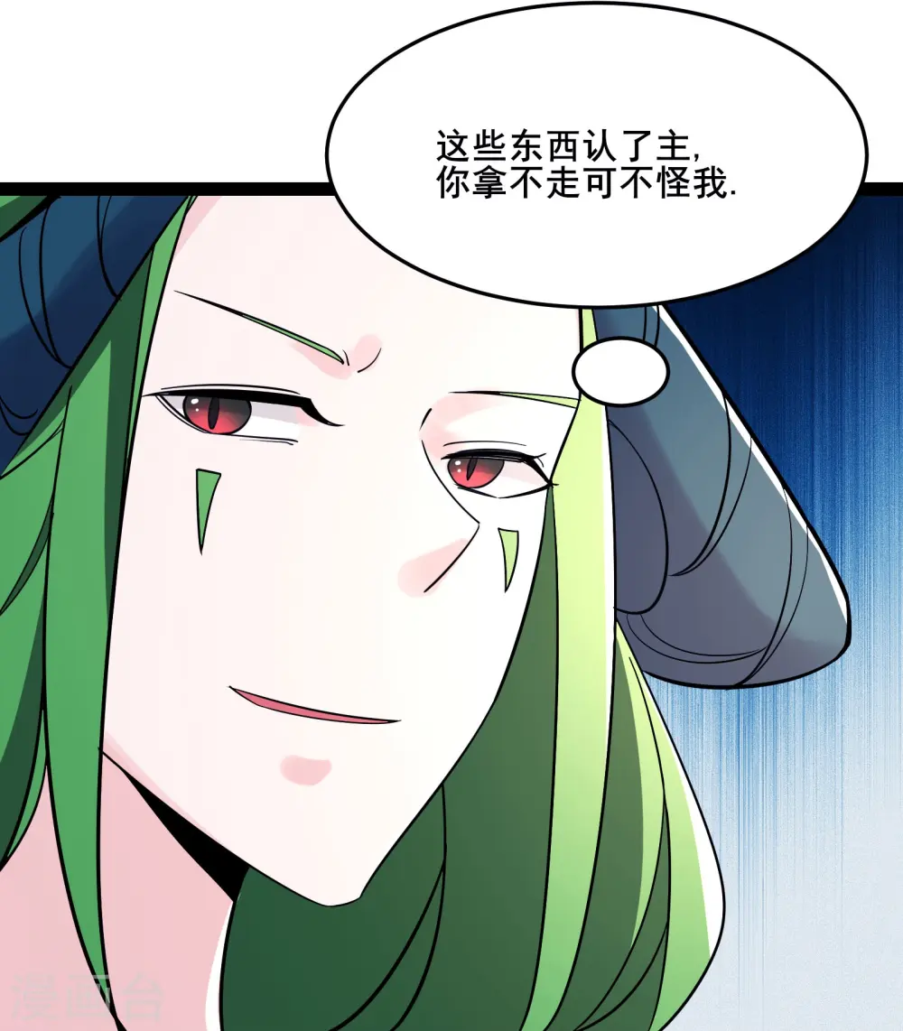 第160话 请神容易送神难 第20页