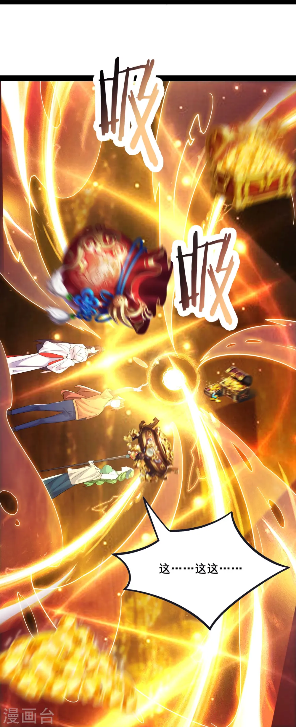 第160话 请神容易送神难 第21页