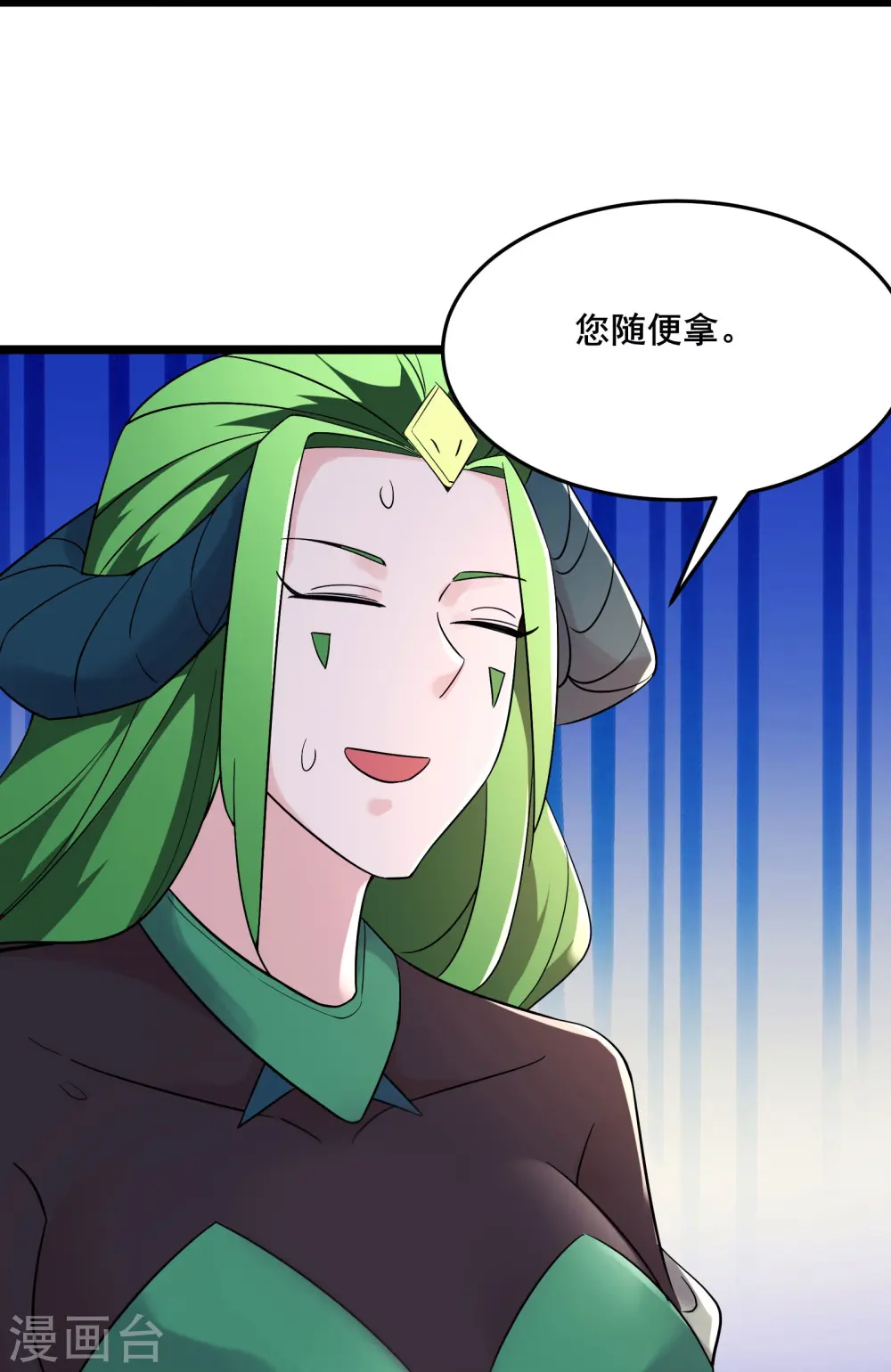 第160话 请神容易送神难 第23页