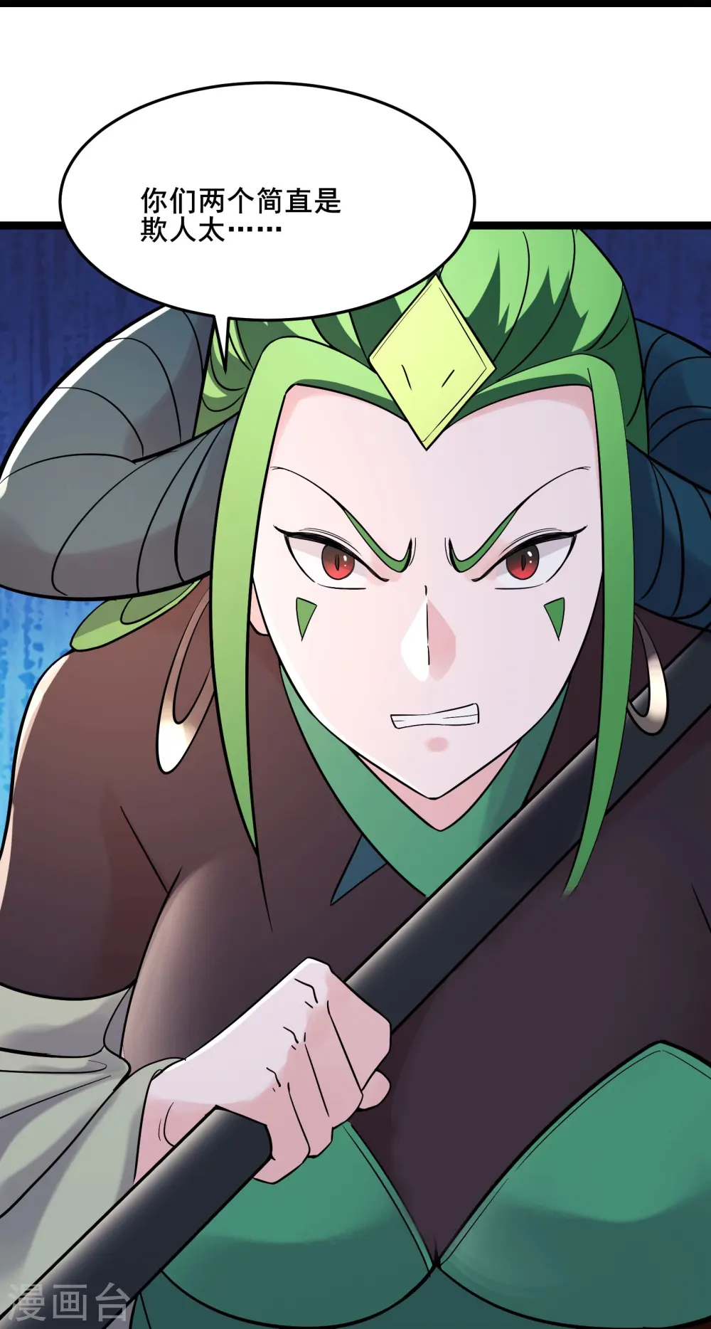 第160话 请神容易送神难 第29页