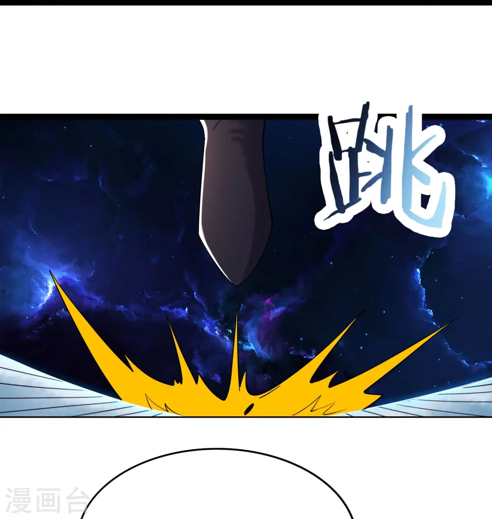 第166话 哭泣的少女 第7页