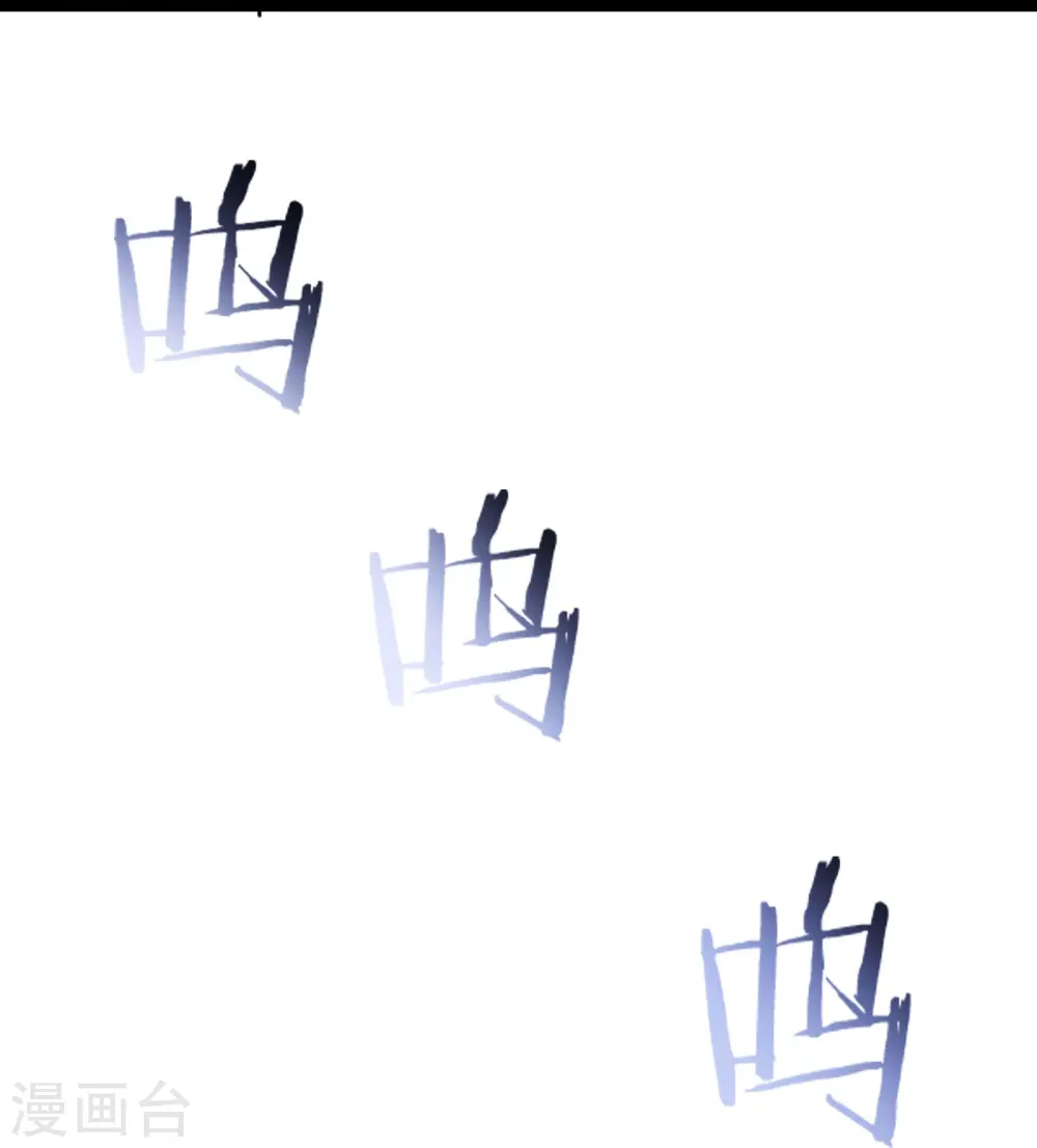 第166话 哭泣的少女 第13页