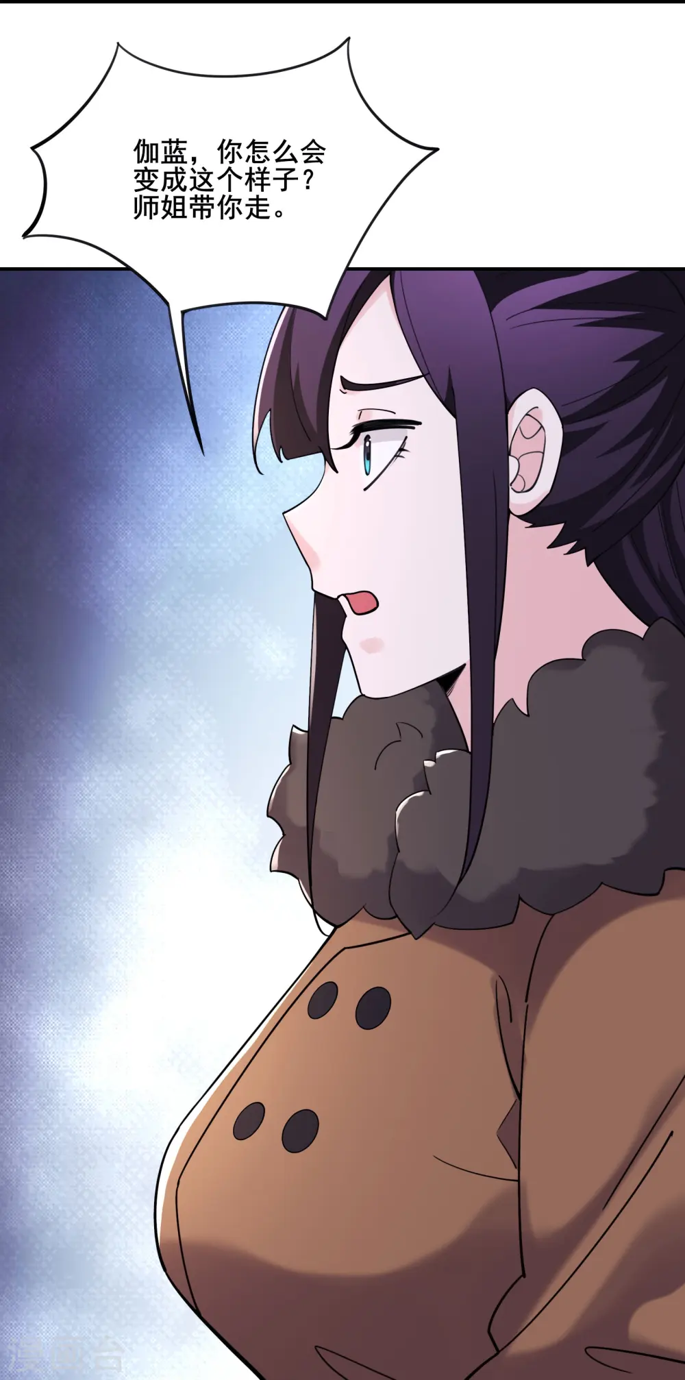 第166话 哭泣的少女 第30页