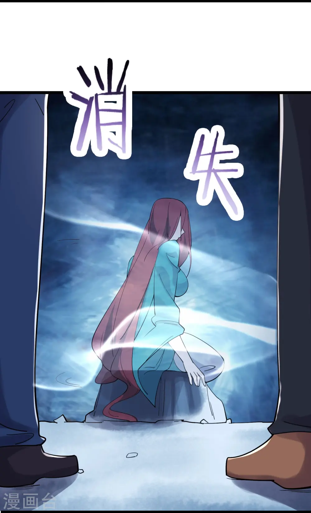 第166话 哭泣的少女 第33页
