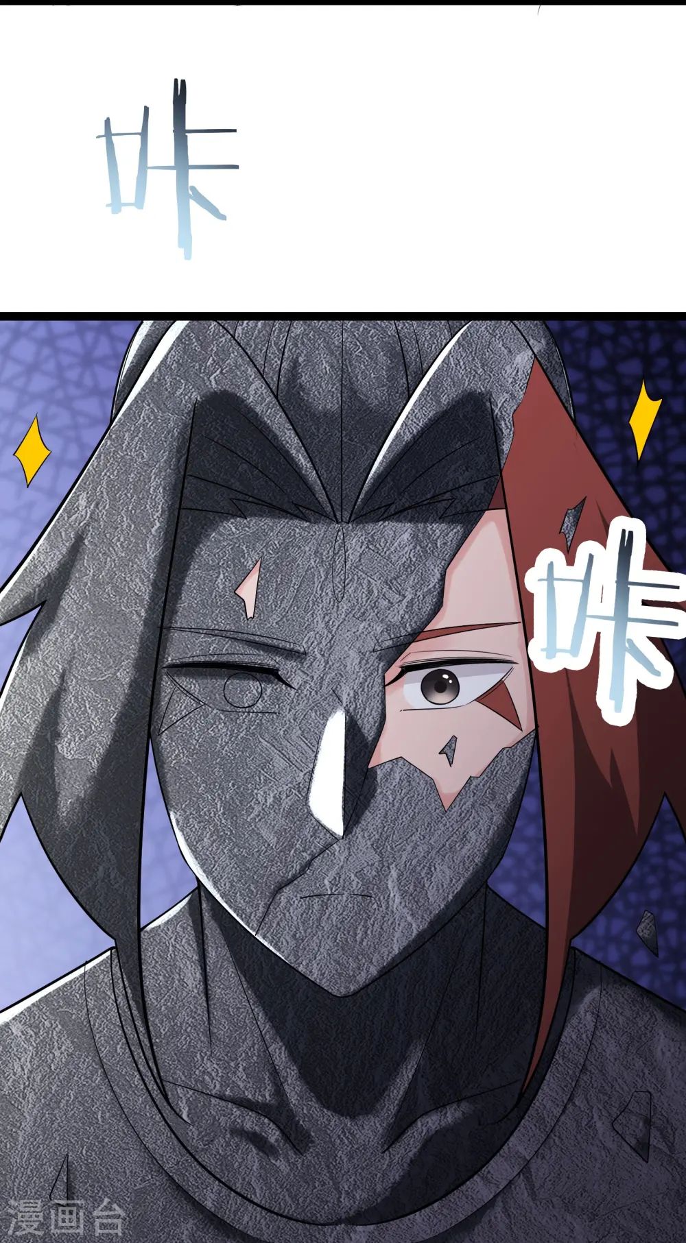 第162话 生不如死 第18页