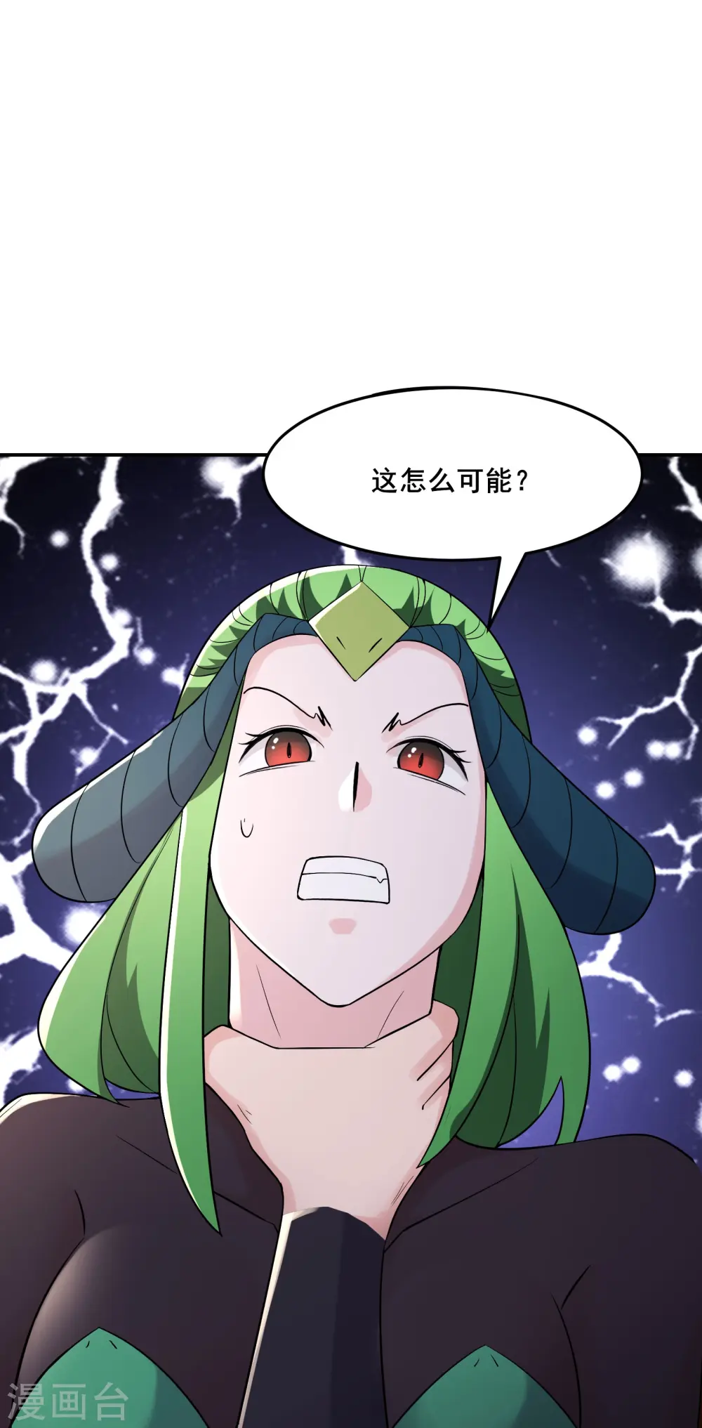 第162话 生不如死 第22页