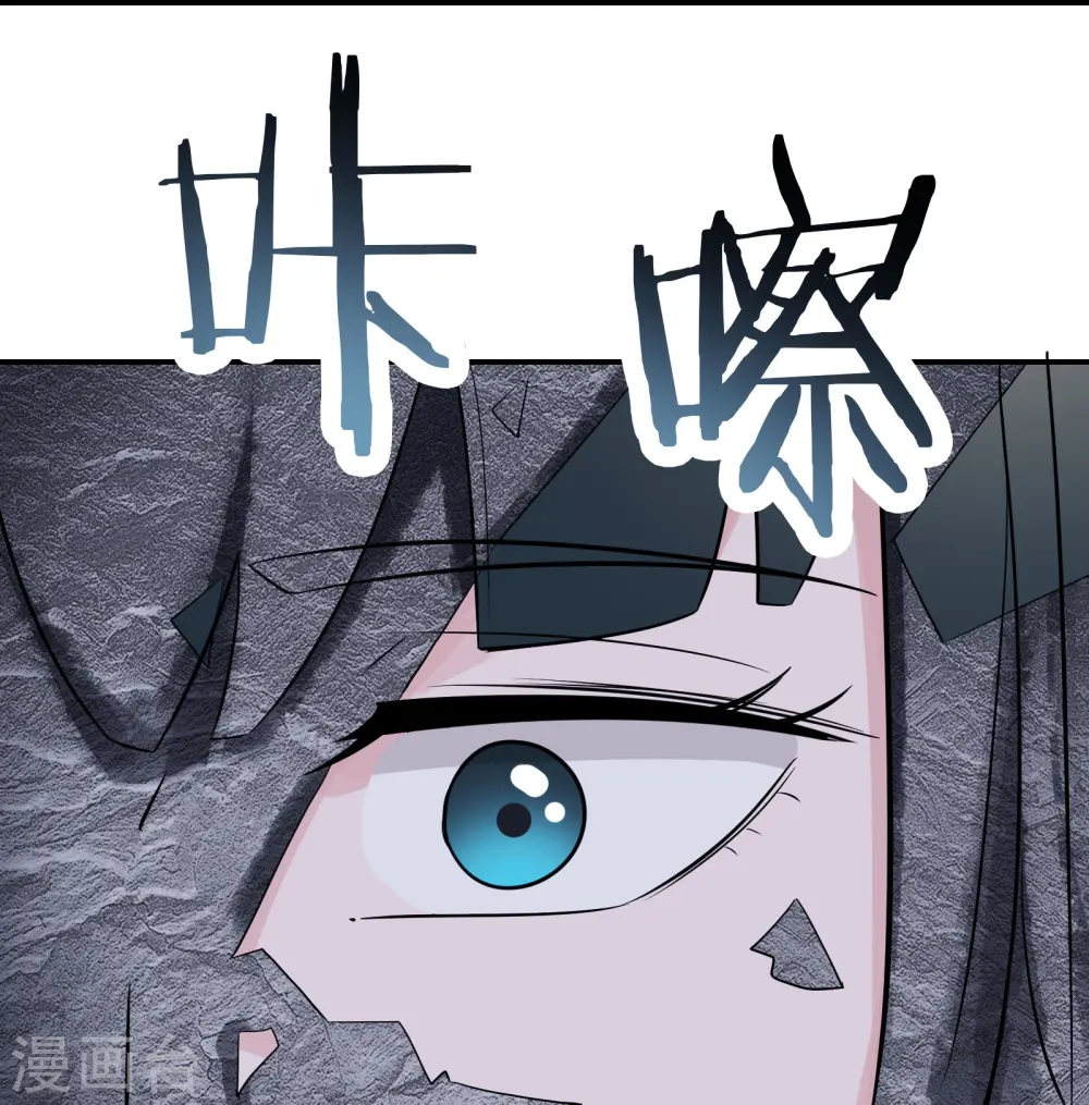 第162话 生不如死 第33页
